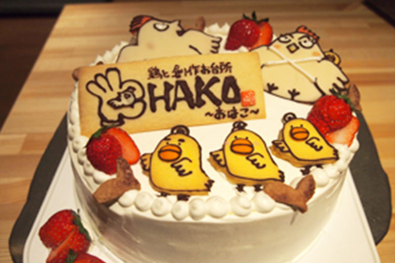 オリジナル「誕生日ケーキ」によるサプライズ演出！！