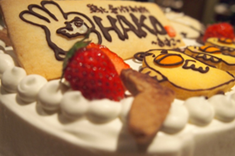 オリジナル「誕生日ケーキ」によるサプライズ演出！！